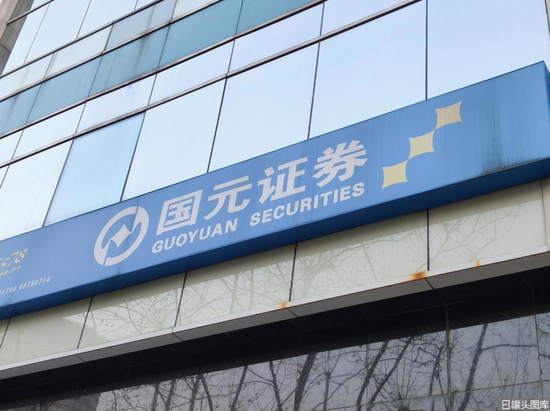 活久见！国元证券保代被自己项目方送上法庭？_活久见！国元证券保代被自己项目方送上法庭？_