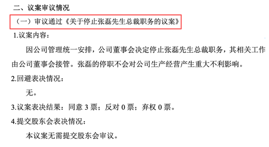 智明星通新三板市值_新三板连续竞价_