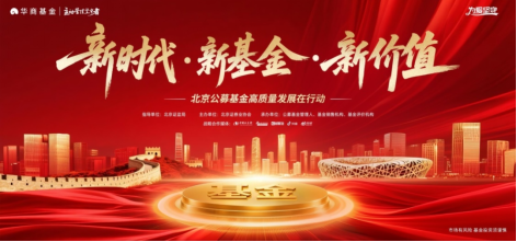 华商价值共享_华商价值共享今日净值_