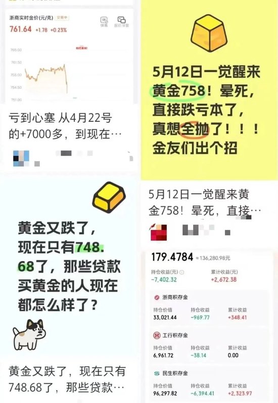 _今天金银大跌_金价猛跌