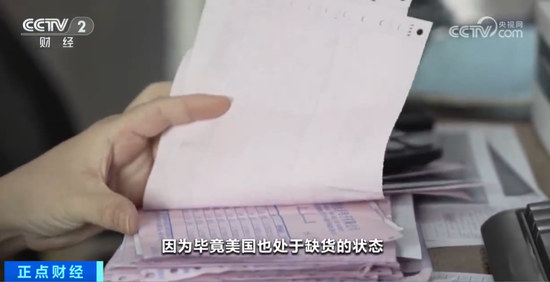 中美关税排除清单_中美3700亿关税_