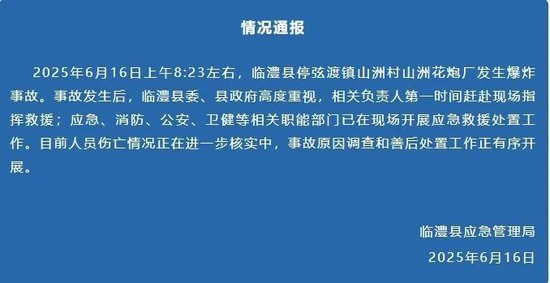 _工厂爆炸后员工怎么办_厂里爆炸工人死亡咋赔偿