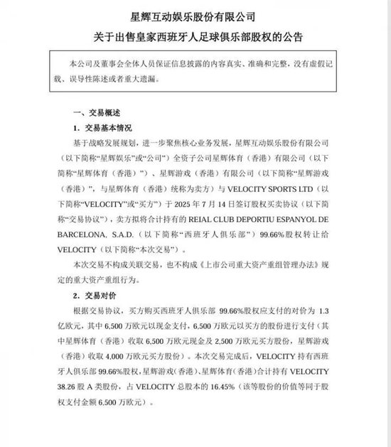 西班牙欧元换人民币被骗_西班牙50万欧元_