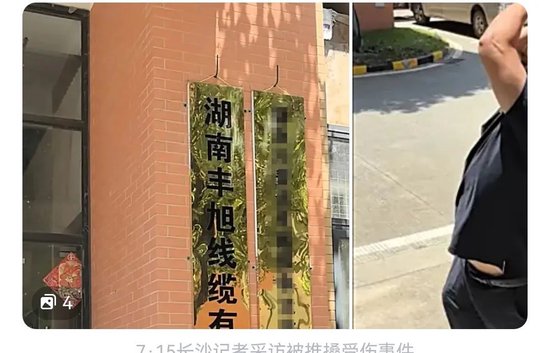 _余旭坠机事故调查通报_郑州弘丰线缆有限公司