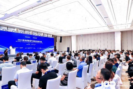解码产业升级与生态重构，2025新能源智能汽车新质发展论坛成功召开！__解码产业升级与生态重构，2025新能源智能汽车新质发展论坛成功召开！