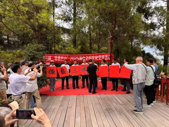 _根魂铸山野 · 非遗荡苏马：在杨正龙客栈共赴一场跨越千年的文化对话_根魂铸山野 · 非遗荡苏马：在杨正龙客栈共赴一场跨越千年的文化对话