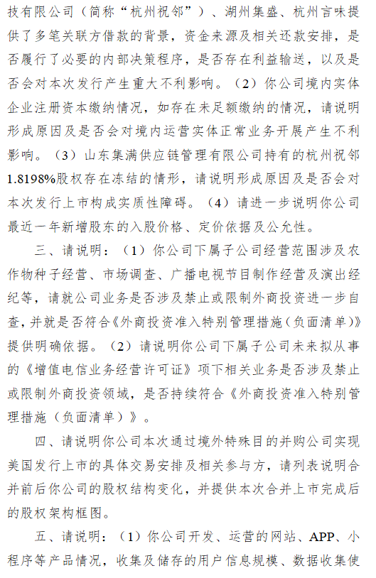证监会人员下海__证监会工作人员家属炒股后果
