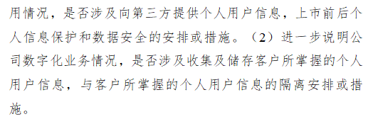 证监会工作人员家属炒股后果_证监会人员下海_