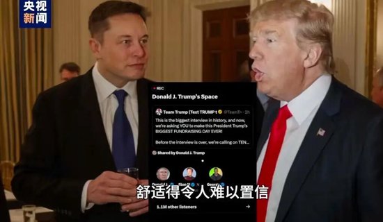 特朗普跟着音乐摇摆_特朗普会弹钢琴吗_