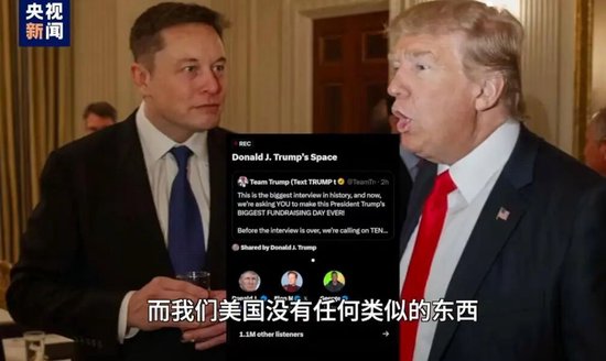 特朗普跟着音乐摇摆__特朗普会弹钢琴吗