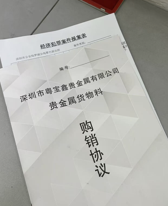 _水贝再现“黄金大劫案”：料商跑路涉案超千万元，胖东来一金店被卷走一公斤黄金_水贝再现“黄金大劫案”：料商跑路涉案超千万元，胖东来一金店被卷走一公斤黄金