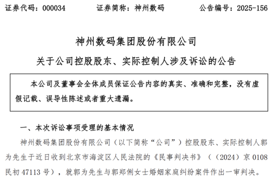 离婚的股权分割公司法__离婚纠纷中股权分割