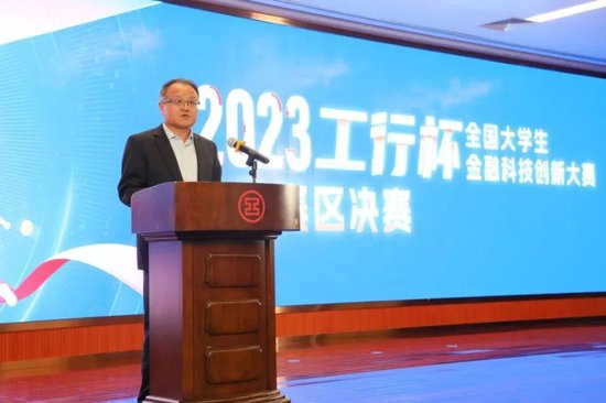_银行省分行部门总经理_银行分行管理层