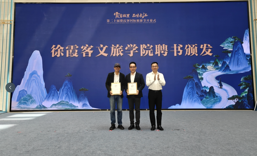 俞敏洪，履新职