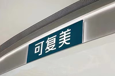 _大嘴博士微博_大嘴博士个人简介