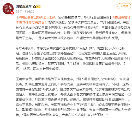 _美团外卖大额代金卷_美团外卖卷怎么用啊