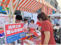 远洋服务2025“小公民”第一阶段圆满收官_远洋服务2025“小公民”第一阶段圆满收官_