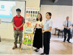 远洋服务2025“小公民”第一阶段圆满收官__远洋服务2025“小公民”第一阶段圆满收官