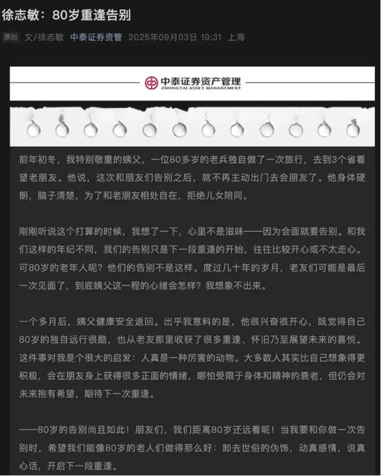研投是什么意思__投研资讯