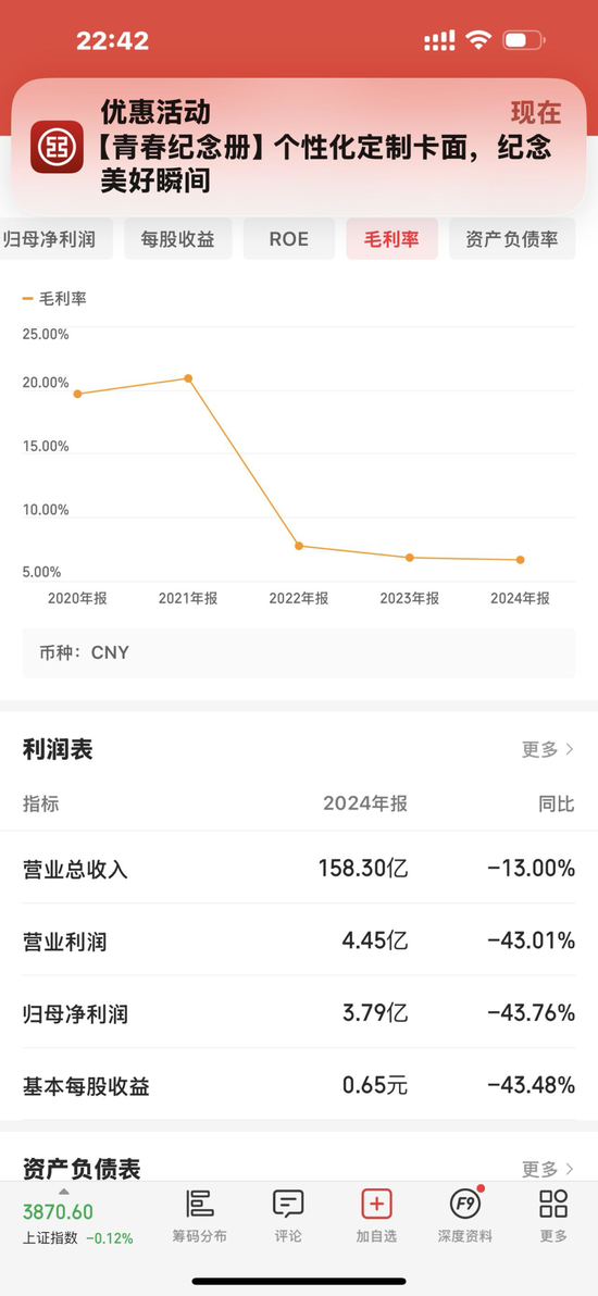 餐饮税是毛利还是净利_净利跟毛利区别_