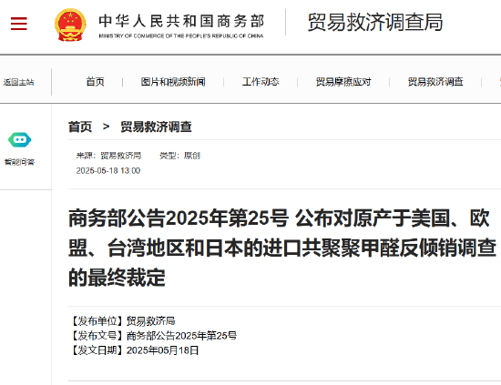 欧盟甲醛标准范围多少正常__欧盟甲醛