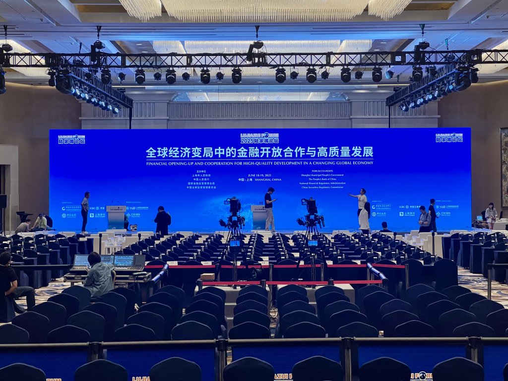 2025陆家嘴论坛主题定为“全球经济变局中的金融开放合作与高质量发展”。 澎湃新闻记者 赵昀 图