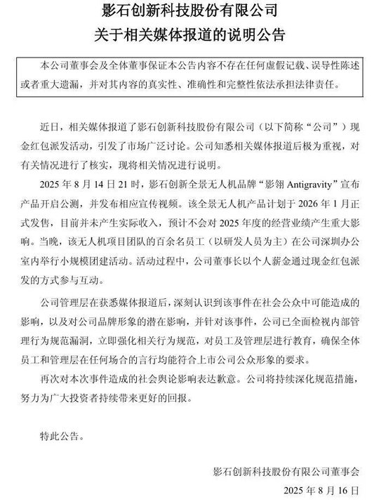 市值大是什么意思_市值飙升_