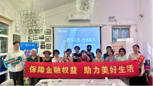 昆仑健康保险上海分公司积极开展2025年“金融教育宣传周”活动——非遗赋能筑牢多元群体安全防线__昆仑健康保险上海分公司积极开展2025年“金融教育宣传周”活动——非遗赋能筑牢多元群体安全防线