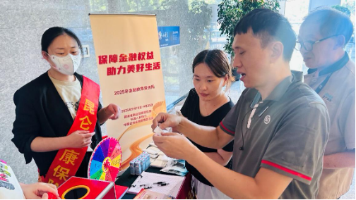 昆仑健康保险上海分公司积极开展2025年“金融教育宣传周”活动——非遗赋能筑牢多元群体安全防线__昆仑健康保险上海分公司积极开展2025年“金融教育宣传周”活动——非遗赋能筑牢多元群体安全防线