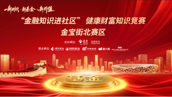 社区联合民警参加反诈活动__社区开展反诈活动