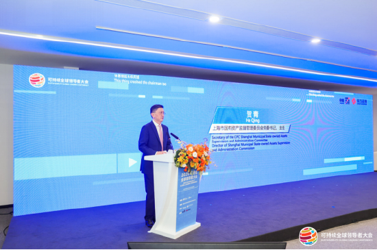 上海国资委任命__上海国资委任免
