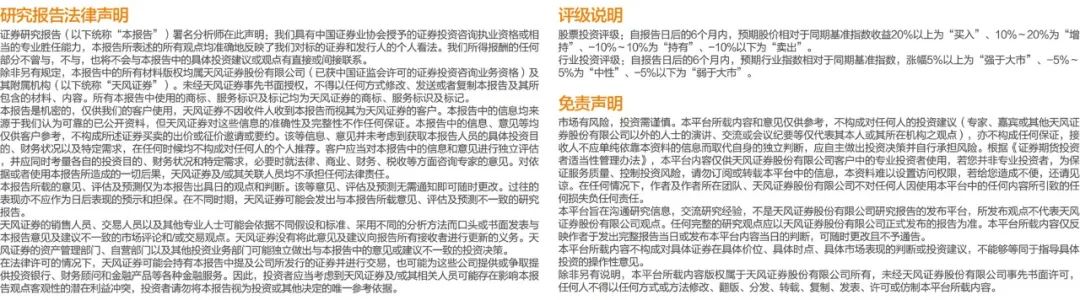 着力加强西部基础设施建设__西部基础建设投资万亿