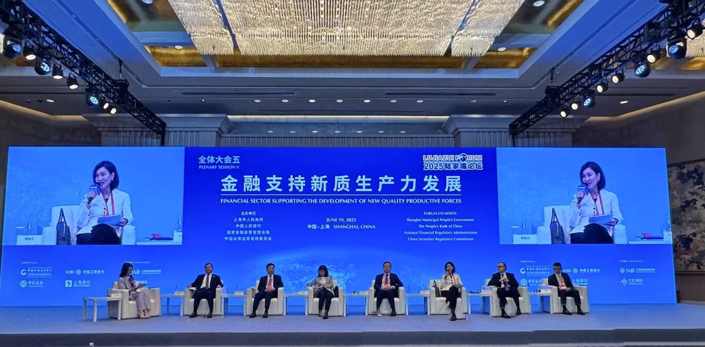 _渣打银行禤惠仪：对接内地和境外资金、资源，沪港可为不同阶段科创企业提供更多融资机会_渣打银行禤惠仪：对接内地和境外资金、资源，沪港可为不同阶段科创企业提供更多融资机会