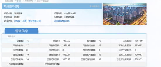 北京城建深陷上海滩，郭万东“头大”__北京城建深陷上海滩，郭万东“头大”