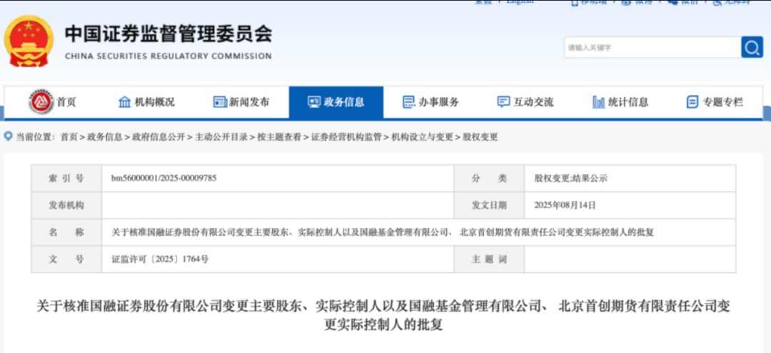 西部证券实际控制人_西部证券并购重组_