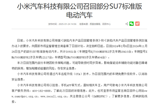 小米9召回是什么原因_新松机器人股价长期下跌原因_
