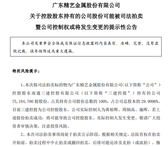 _恒大“最大债主”，遭遇致命一击_恒大“最大债主”，遭遇致命一击