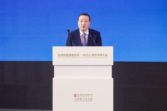 张文武：锚定实体经济需求，聚力构建全球财富管理新生态__张文武：锚定实体经济需求，聚力构建全球财富管理新生态