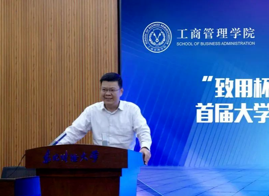 建设银行中层干部待遇怎么样_建设银行干部选拔任用规定_