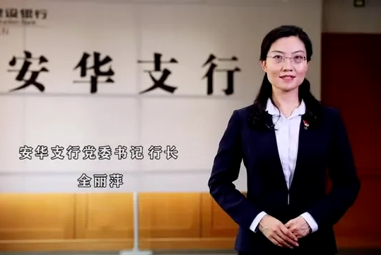 建设银行中层干部待遇怎么样__建设银行干部选拔任用规定