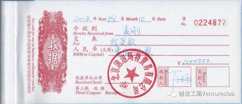 _比特大爆炸泡泡武器_泡泡马特融资