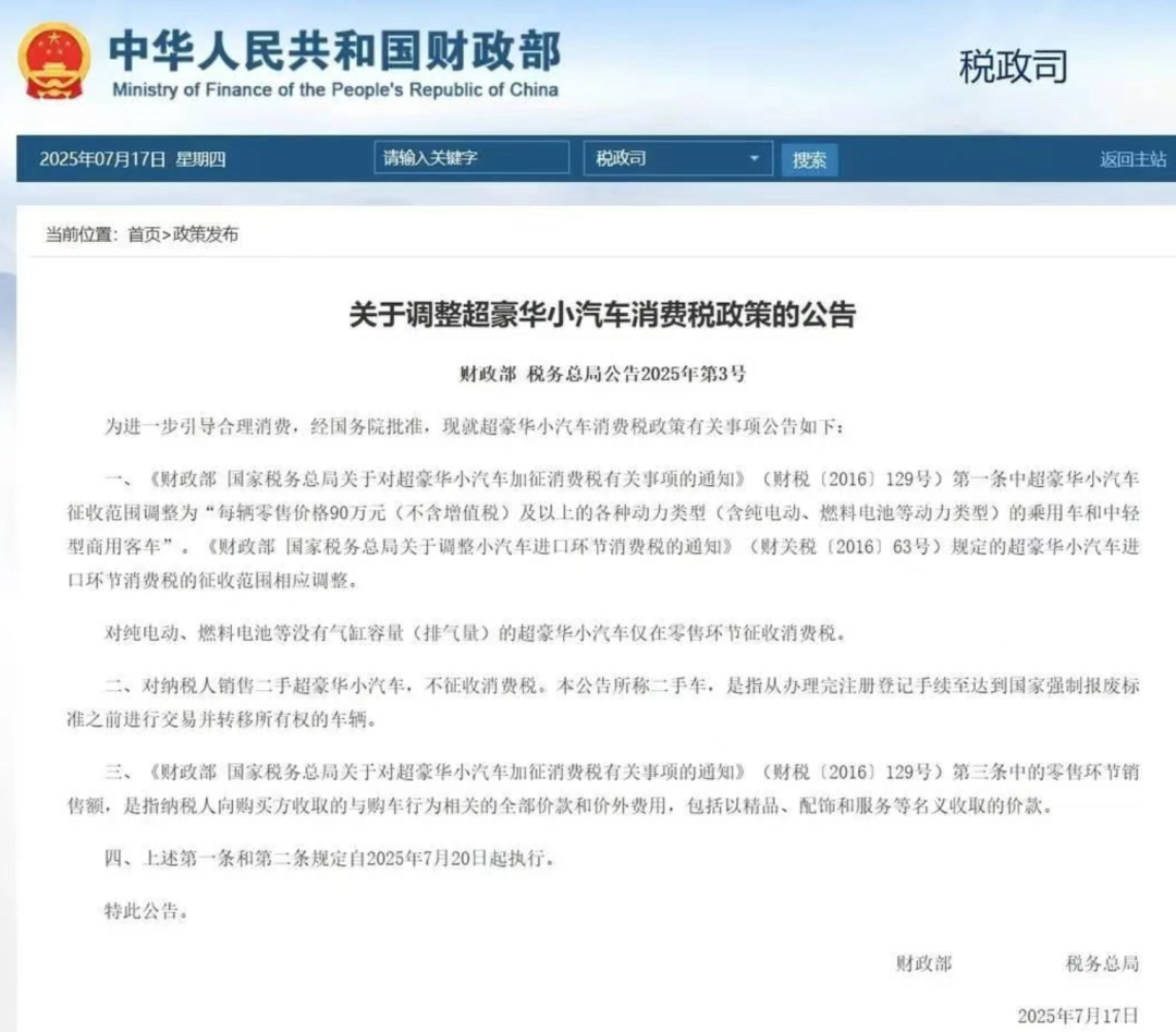 奔驰保时捷__保时捷豪车多少钱一辆