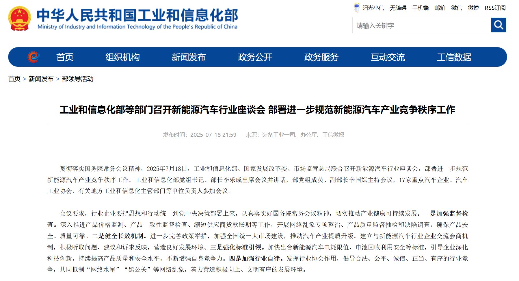 蔚生是什么意思__ceng蔚