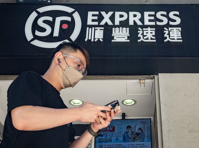 拼多多和顺丰会合作多久_顺丰持有拼多多多少股份_