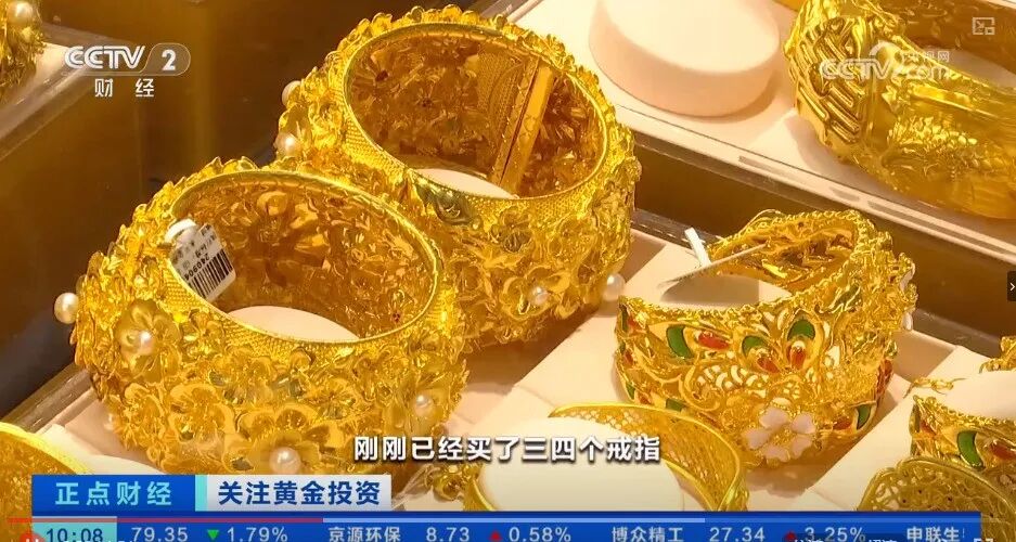 热搜第一，金饰克价突破1200元，买100克晚1年多花3万元！网友：真后悔了！年轻人买黄金贴纸，最低仅几十元__热搜第一，金饰克价突破1200元，买100克晚1年多花3万元！网友：真后悔了！年轻人买黄金贴纸，最低仅几十元