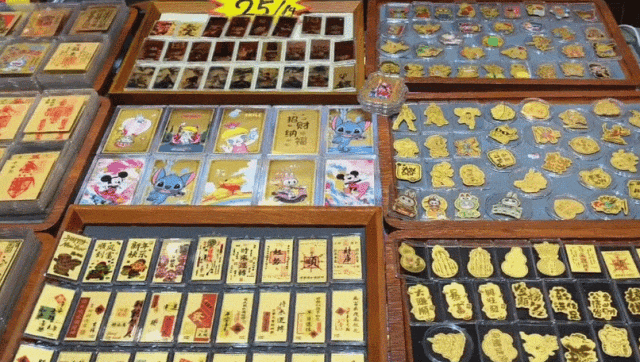 热搜第一，金饰克价突破1200元，买100克晚1年多花3万元！网友：真后悔了！年轻人买黄金贴纸，最低仅几十元__热搜第一，金饰克价突破1200元，买100克晚1年多花3万元！网友：真后悔了！年轻人买黄金贴纸，最低仅几十元