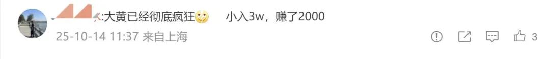 _热搜第一，金饰克价突破1200元，买100克晚1年多花3万元！网友：真后悔了！年轻人买黄金贴纸，最低仅几十元_热搜第一，金饰克价突破1200元，买100克晚1年多花3万元！网友：真后悔了！年轻人买黄金贴纸，最低仅几十元