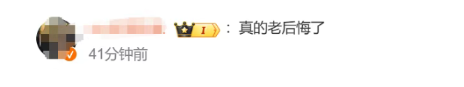 热搜第一，金饰克价突破1200元，买100克晚1年多花3万元！网友：真后悔了！年轻人买黄金贴纸，最低仅几十元__热搜第一，金饰克价突破1200元，买100克晚1年多花3万元！网友：真后悔了！年轻人买黄金贴纸，最低仅几十元
