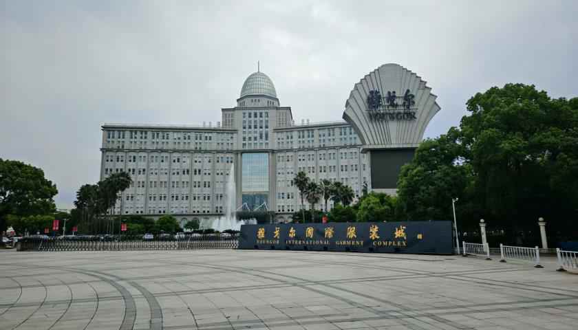 _直击雅戈尔股东大会：董事长李如成回应业绩下滑、转型收购_直击雅戈尔股东大会：董事长李如成回应业绩下滑、转型收购
