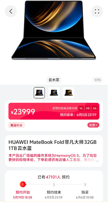 华为运动步数什么时候更新_华为实时步数_